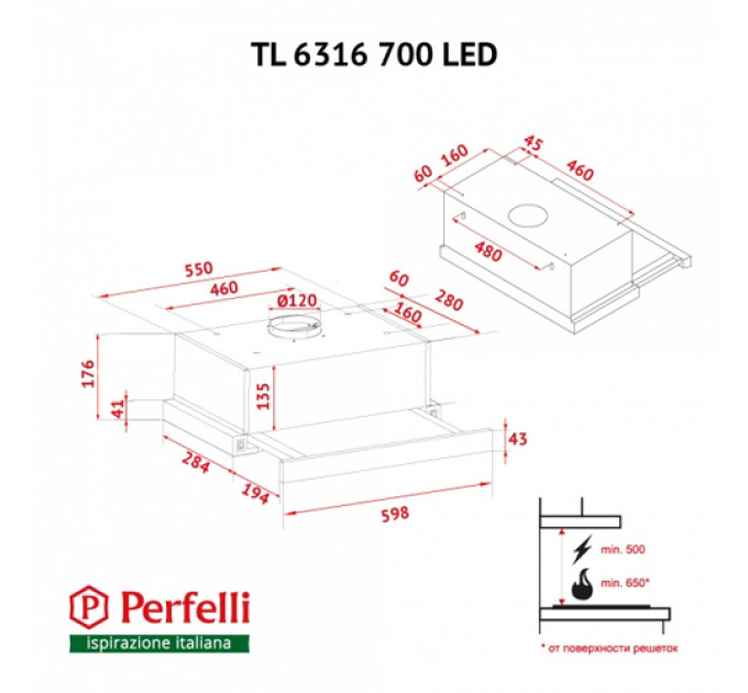 Витяжка PERFELLI TL 6316 Full Inox 700 LED