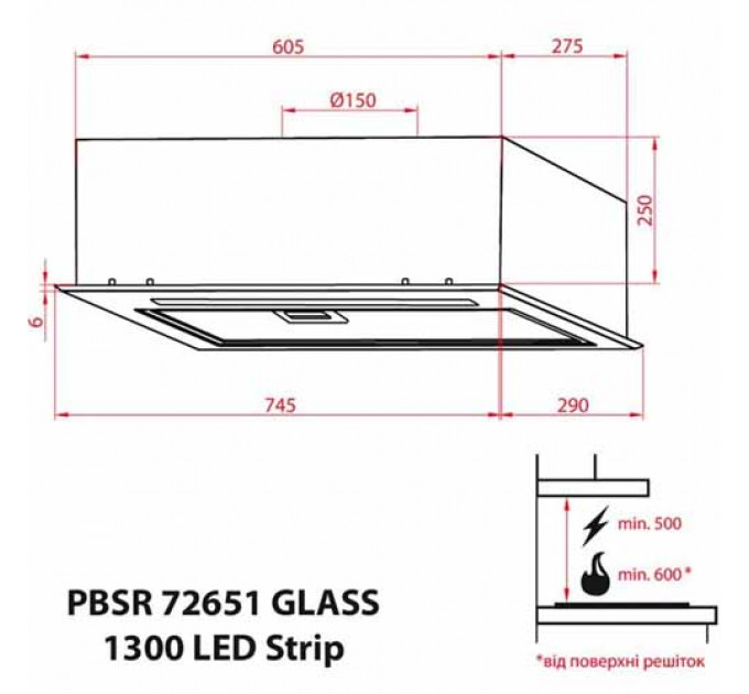 Витяжка WEILOR PBSR 72651 GLASS WH 1300 LED Strip