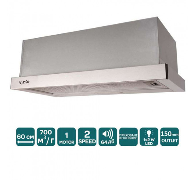 Витяжка VENTOLUX GARDA 60 INOX (700) LED 2S