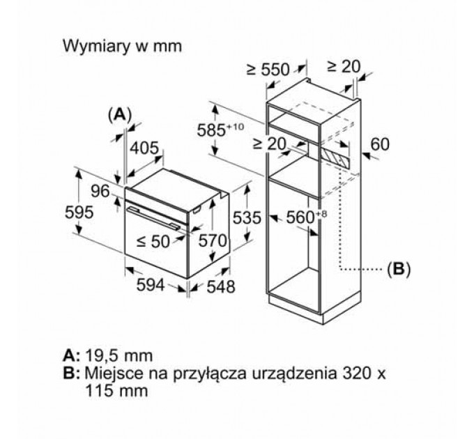 Духова шафа BOSCH HRA334YBO