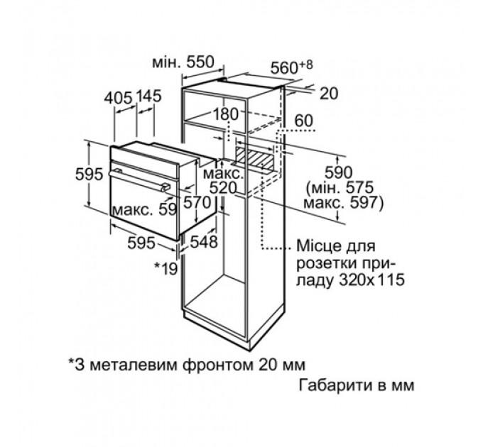 Духова шафа BOSCH HBN 211 S4