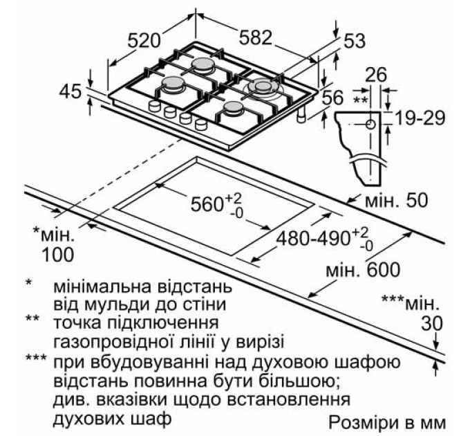 Варильна поверхня BOSCH PGP6B2O92R