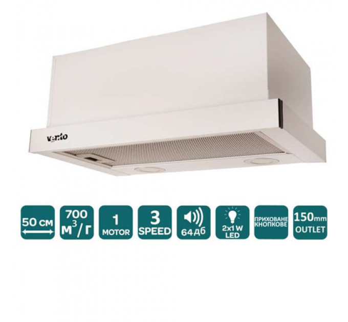 Витяжка VENTOLUX GARDA 50 WH (700) LED