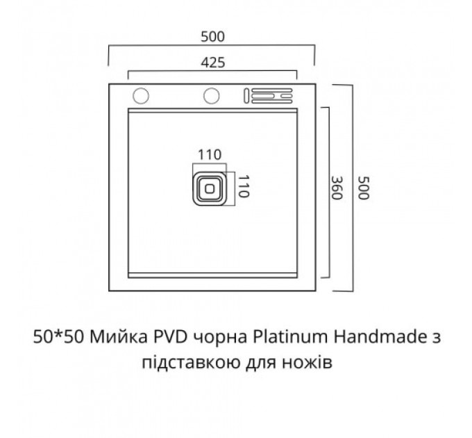 Кухонна мийка PLATINUM 50*50 PVD чорна Handmade з підставкою для ножів