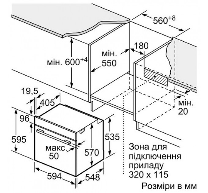 Духова шафа BOSCH HBG539EB0