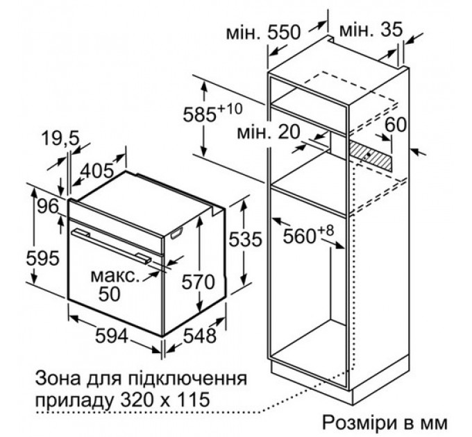 Духова шафа BOSCH HBG539EB0