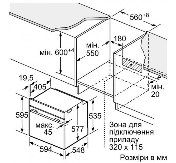 Духова шафа BOSCH HBG675 BW1