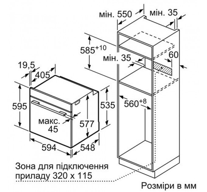 Духова шафа BOSCH HBG675 BW1