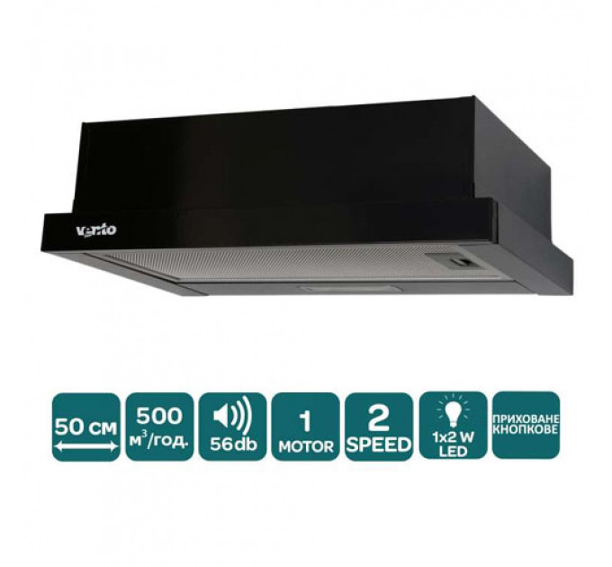 Витяжка VENTOLUX GARDA 50 BK (500) LED