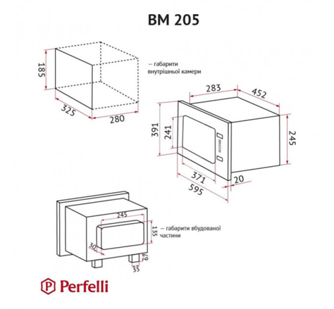 Мікрохвильова піч PERFELLI BM 205 GLB