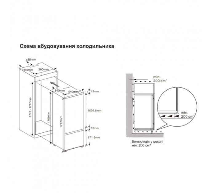 Холодильник  INTERLINE IBC250