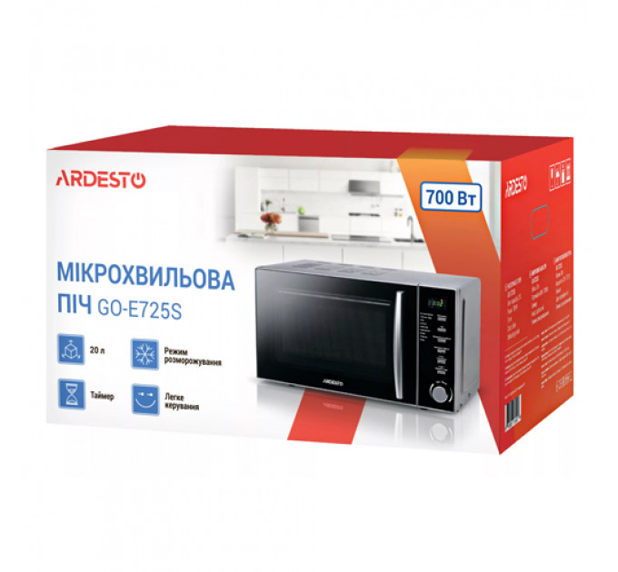 Мікрохвильова піч ARDESTO GO-E725S