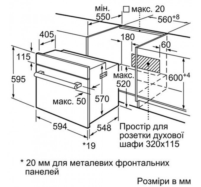 Духова шафа BOSCH HBJ558YW0Q