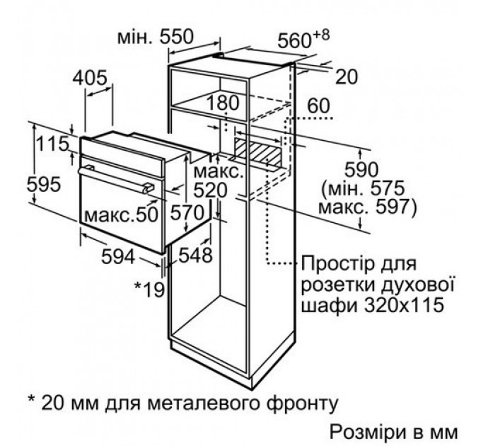 Духова шафа BOSCH HBJ558YW0Q