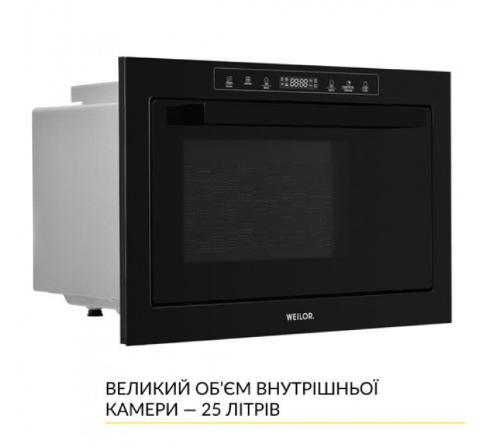 Мікрохвильова піч WEILOR WBM2551GB