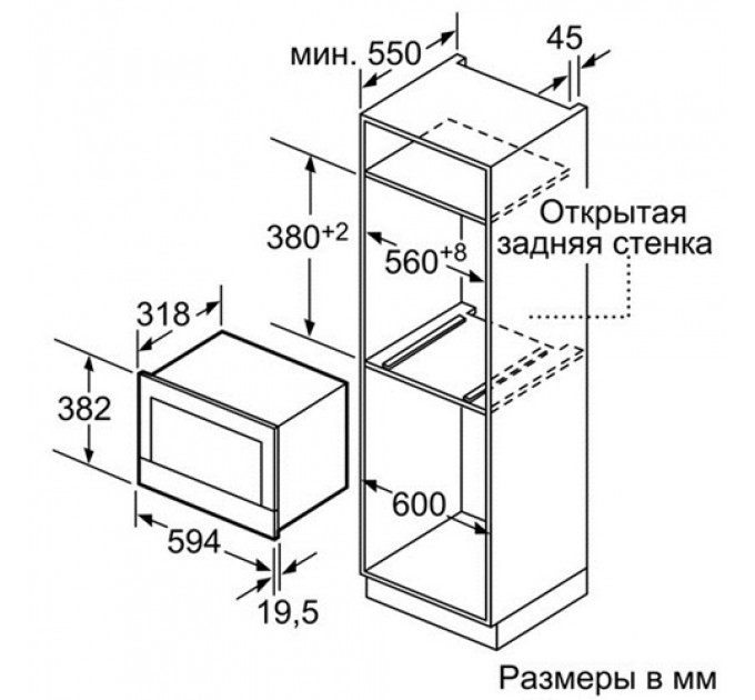 Мікрохвильова піч SIEMENS BF634 LGS1