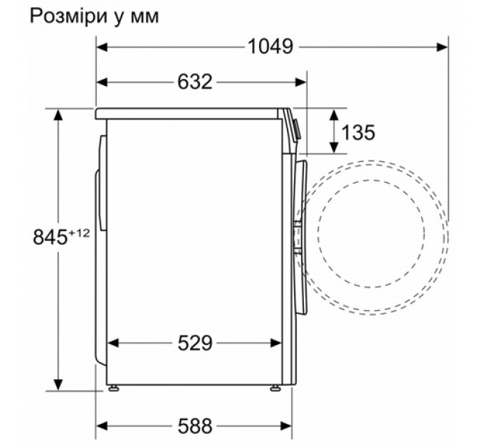 Пральна машина BOSCH WAN28280UA