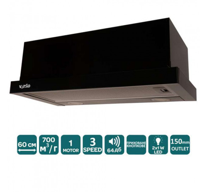 Витяжка VENTOLUX GARDA 60 BK (700) LED