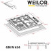 Варильна панель WEILOR GM W634BL