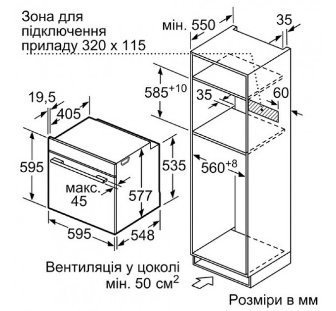 Духова шафа BOSCH HSG 636BB1