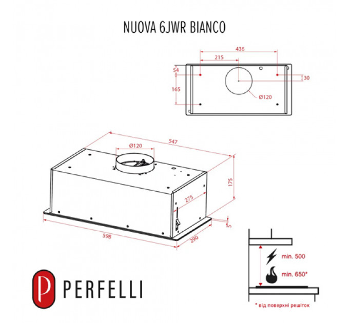 Витяжка PERFELLI NUOVA 6JWR BIANCO