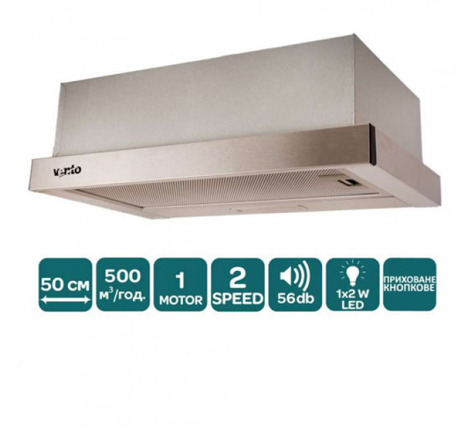 Витяжка VENTOLUX GARDA 50 INOX (500) LED