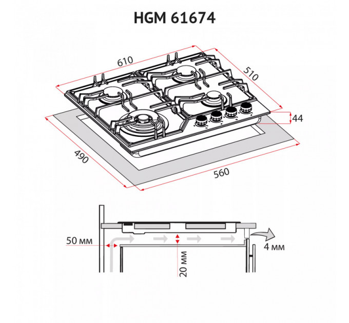 Варильна поверхня PERFELLI HGM 61674 BL