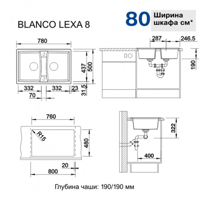Кухонна мийка BLANCO LEXA 8 антрацит 524960