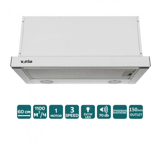 Витяжка VENTOLUX GARDA 60 WH (1100) LED