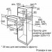 Духова шафа BOSCH HBJ517SG0R