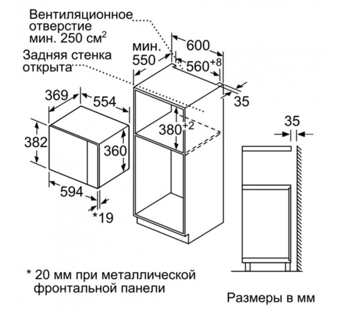 Мікрохвильова піч BOSCH BFL 553 MS 0