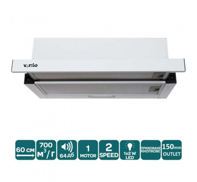 Витяжка VENTOLUX GARDA 60 WH (700) LED 2S