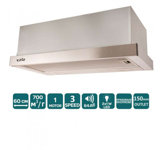 Витяжка VENTOLUX GARDA 60 INOX (700) LED