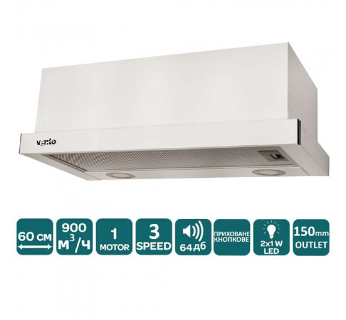 Витяжка VENTOLUX GARDA 60 WH (900) LED