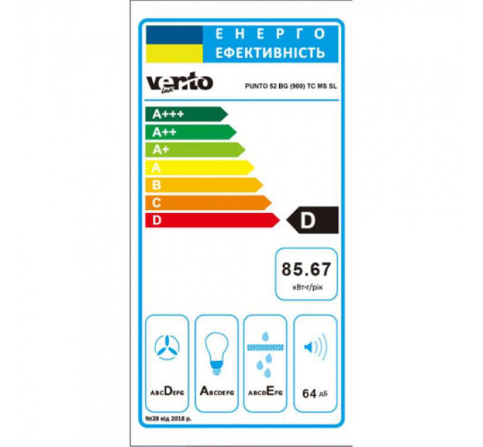 Витяжка VENTOLUX PUNTO 52 BG (900) TC MS SL
