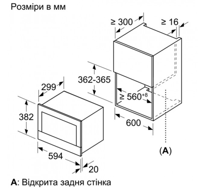 Мікрохвильова піч BOSCH BFL634GB1