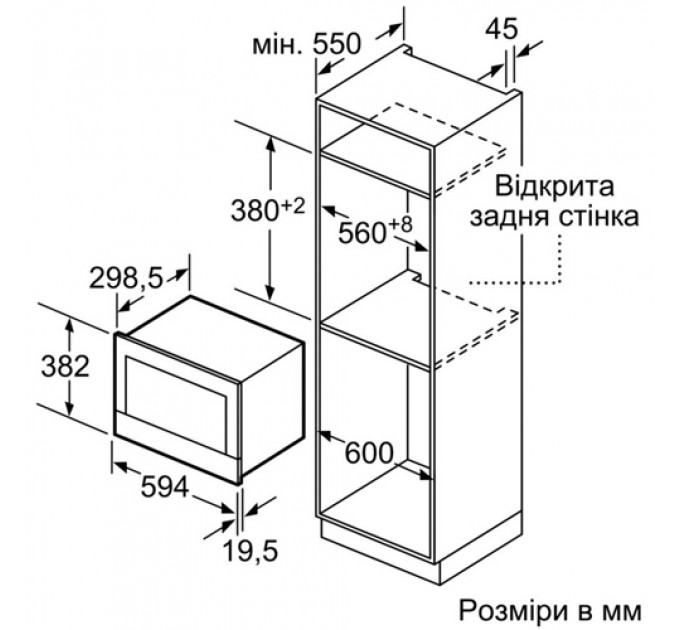 Мікрохвильова піч BOSCH BFL 634 GW 1