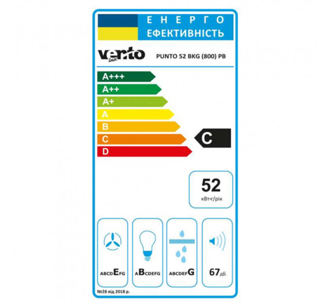 Витяжка VENTOLUX PUNTO 52 BKG (800) KN