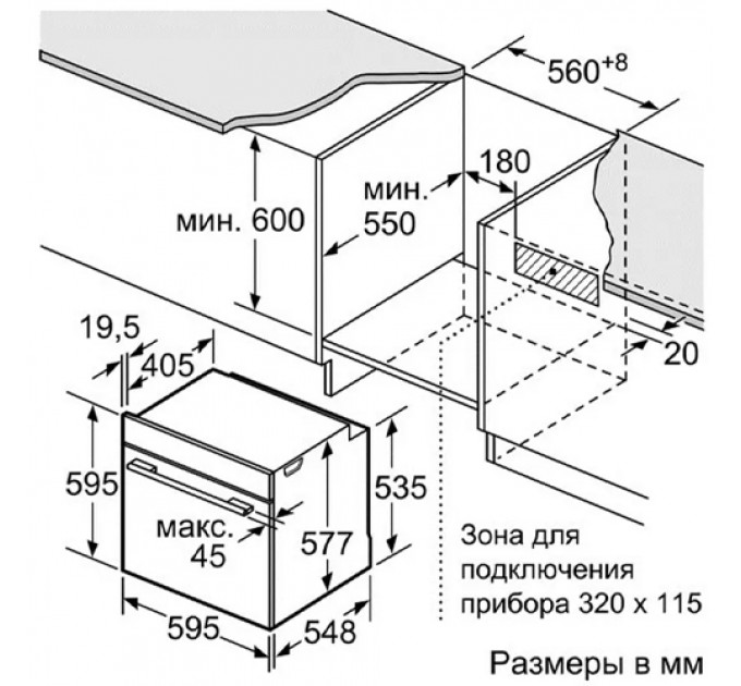 Духова шафа BOSCH HBG655 BS1