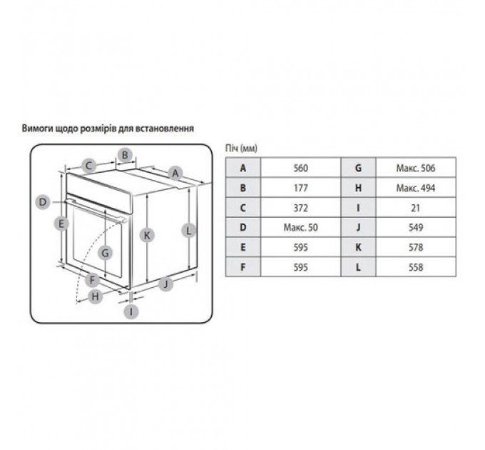 Духова шафа SAMSUNG NV68A1110RB/WT