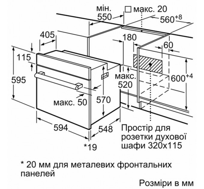 Духова шафа BOSCH HBJ558YB3Q