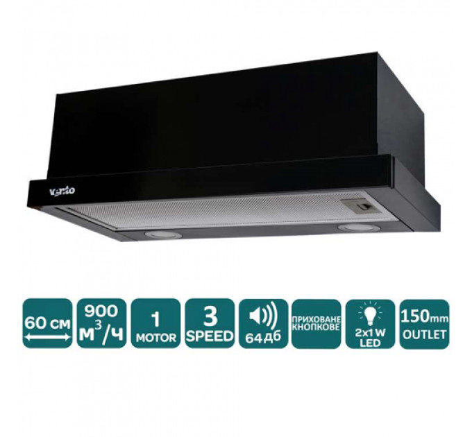 Витяжка VENTOLUX GARDA 60 BK (900) LED